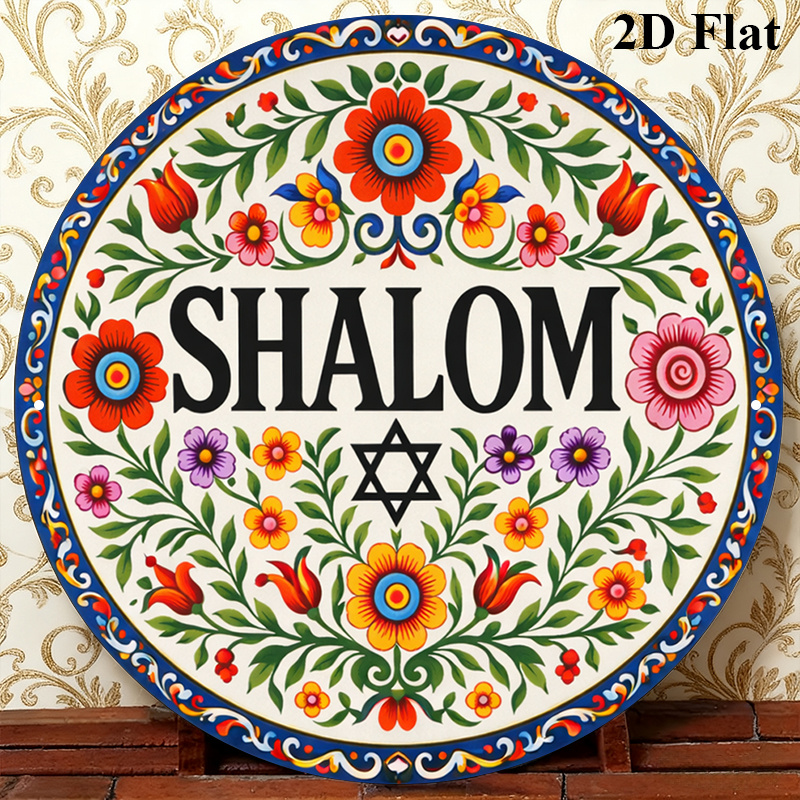 Home Office In Living Room - CIFBUY Vintage Shalom Hebreeuws Aluminium Wanddecoratie