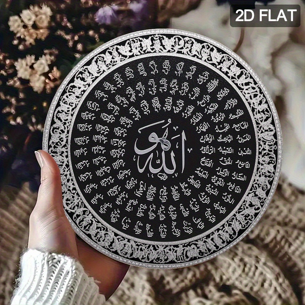 Home Office In Living Room - CIFBUY Islamitische Arabische Aluminium Wandkunst Waterdicht