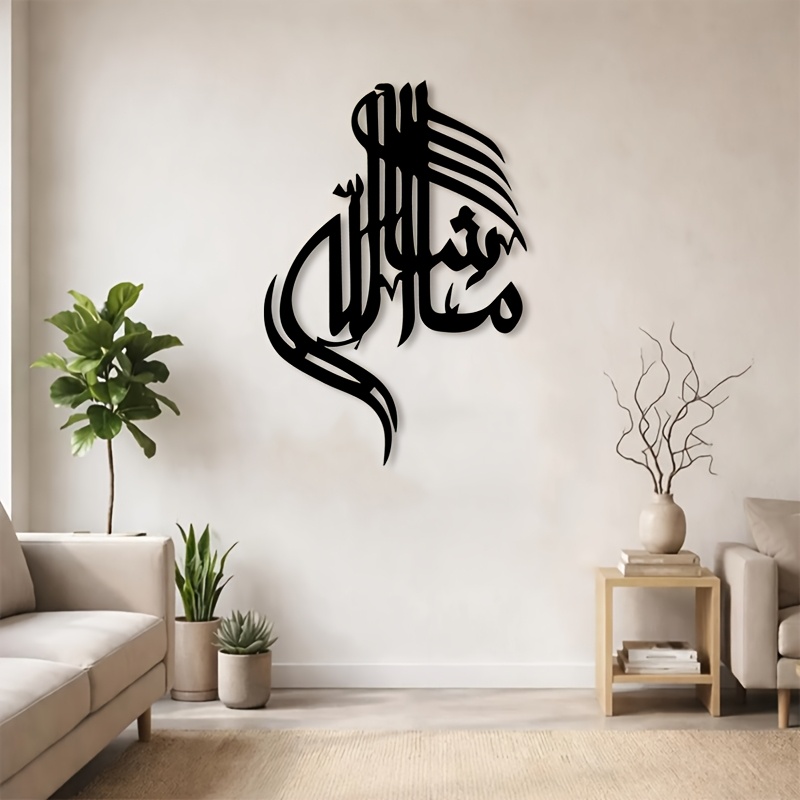 CIFBUY Islamitische Arabische  - Home Office In Living Room recensie en prijs