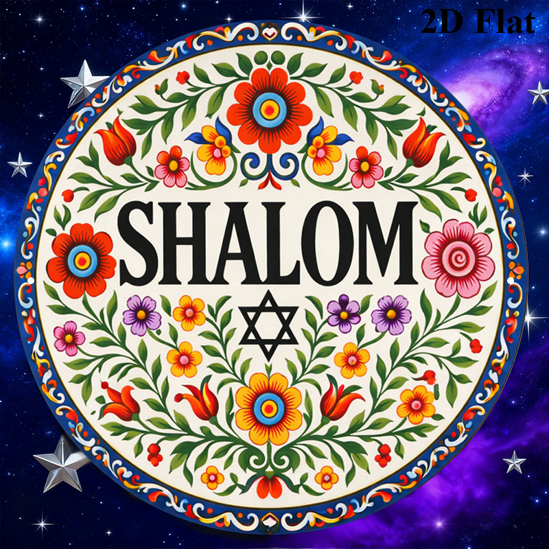 CIFBUY Vintage Shalom Hebreeuw - Home Office In Living Room recensie en prijs