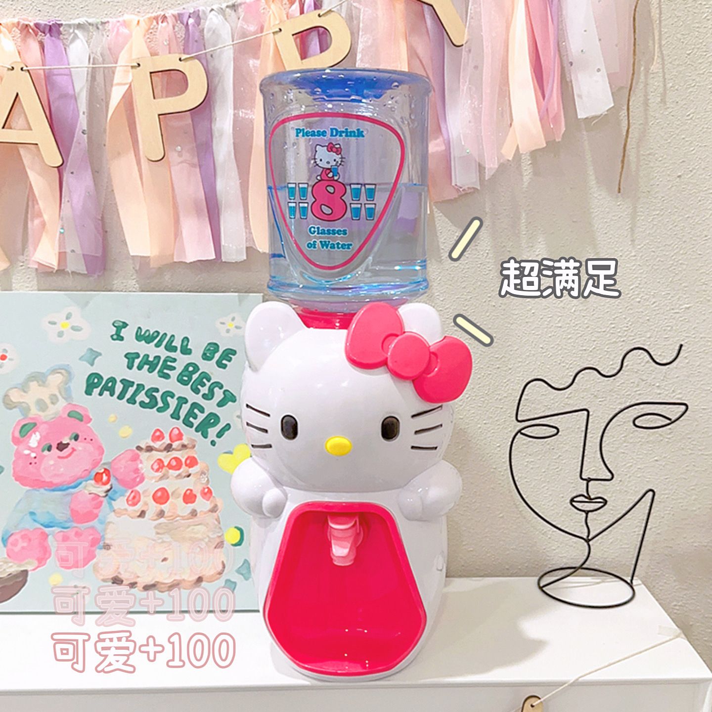 Kawaii Sanrio My Melody Mini W - Home Office Jobs recensie en prijs