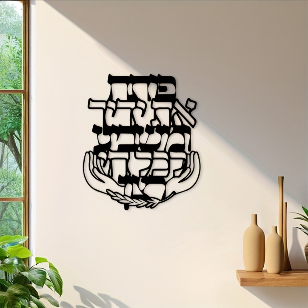 CIFBUY IJzeren Wanddecoratie H - Home Office In Living Room recensie en prijs