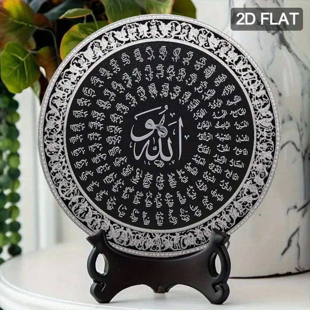 CIFBUY Islamitische Arabische  - Home Office In Living Room recensie en prijs