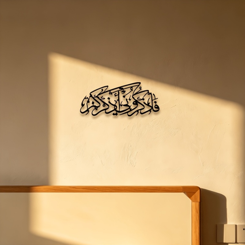 CIFBUY Vintage Arabische Kalli - Home Office In Living Room recensie en prijs